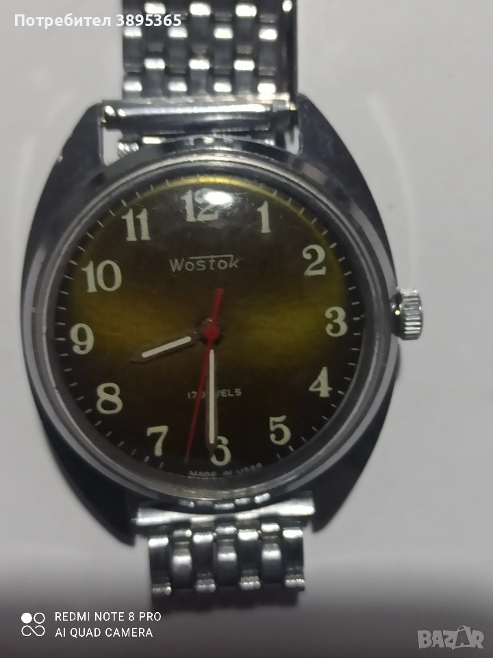 Восток, снимка 1