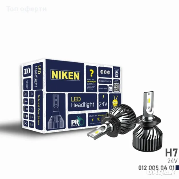 Диодни крушки Niken H7 ПРО 2бр/к-т - 24V, снимка 1