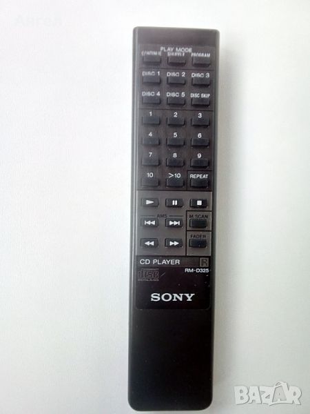 Sony RM - D325, снимка 1