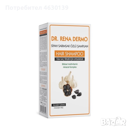 Шампоан с черен чесън, снимка 1