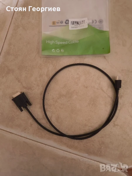 1M HDMI към VGA D-SUB мъжки видео адаптерен кабел за HDTV компютърен монитор, снимка 1