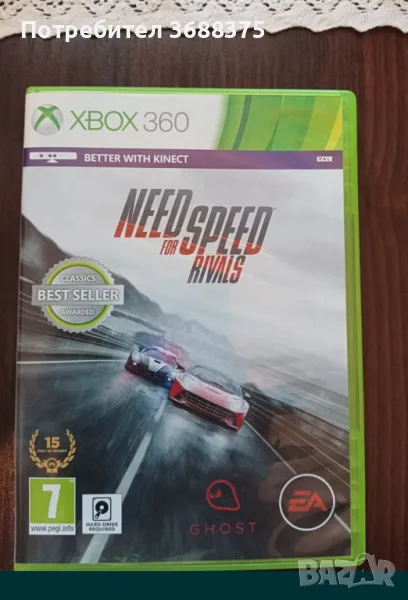 Игра за Xbox Need for speed rivals, снимка 1