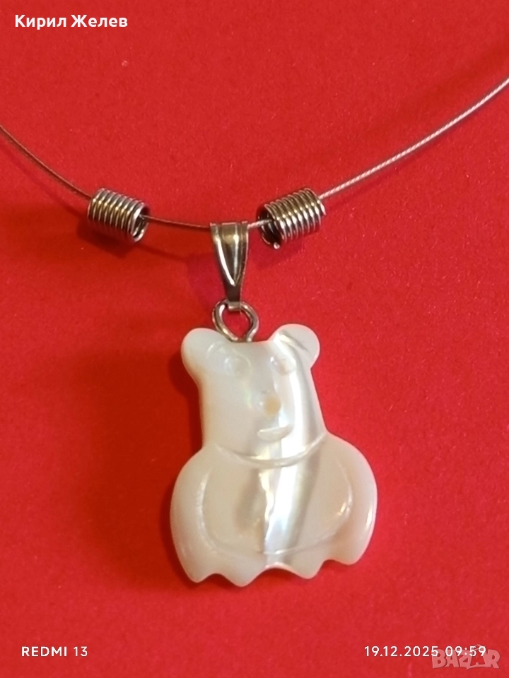 Сребърно колие с висулка от бял седеф МЕЧЕ символизира нежност и закрила 36919, снимка 1