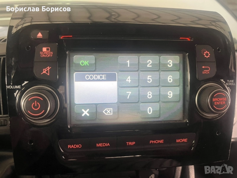 Мултимедия радио навигация DUCATO JUMPER BOXER , снимка 1