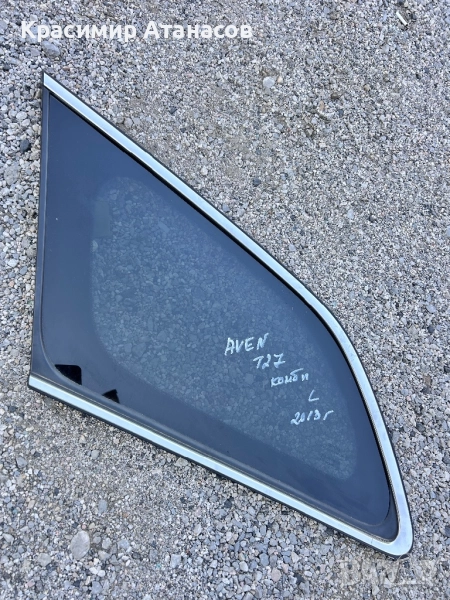 Странично стъкло ляво  багажник за Тойота Авенсис T27 комби. 2009-2014г, снимка 1