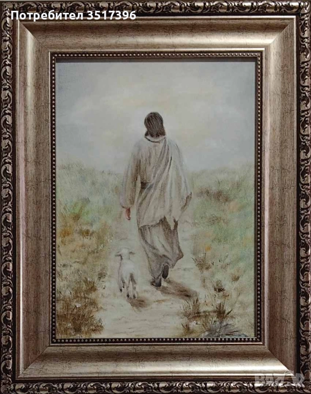 Божественият ПАСТИР - маслена живопис, снимка 1