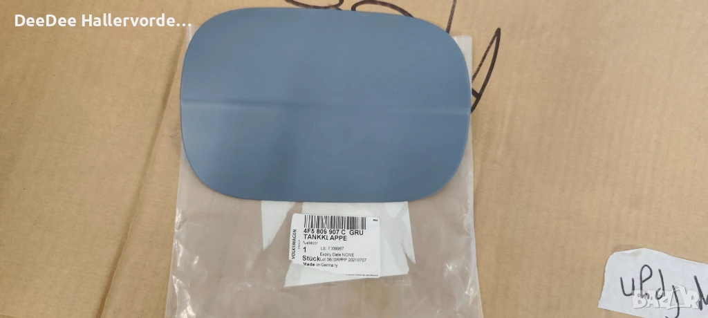 Капак резервоар 4F5809907C GRU А6 С6 2005-2011, снимка 1