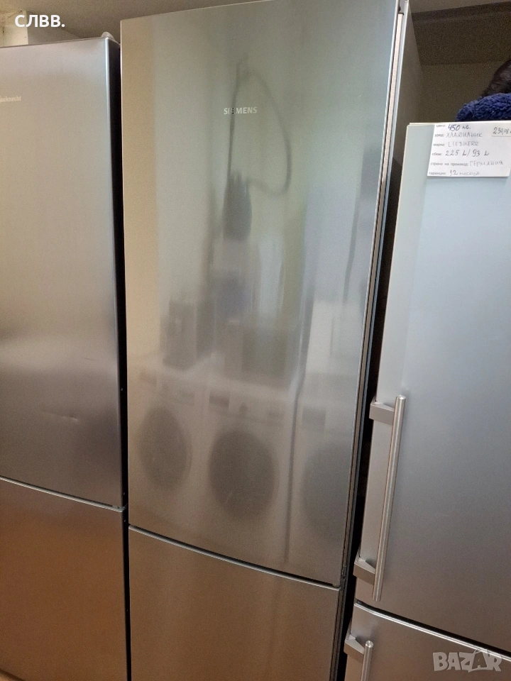 Продавам хладилник SIEMENS , снимка 1