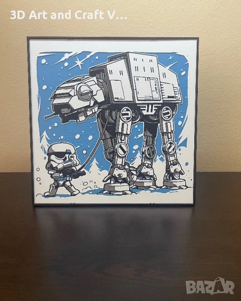 Релефна картина Stormtrooper walks AT-AT, снимка 1