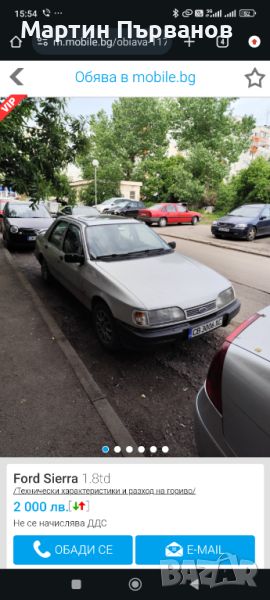 Ford sierra , снимка 1