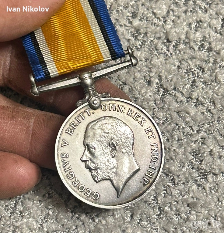 Ако админа позволи… Медал за храброст George V 1914-1918  първа световна война!, снимка 1