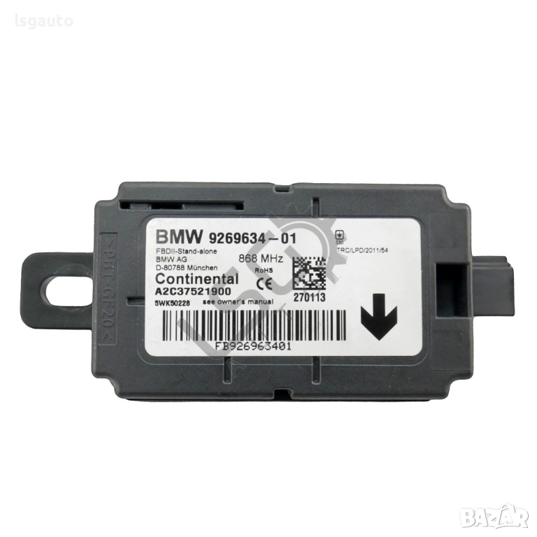 Сензор аларма BMW 1 Series (F21) 2012-2015 ID: 155864, снимка 1