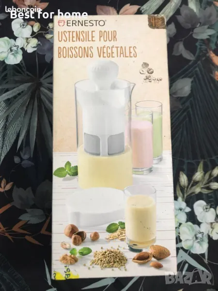 Преса  за приготвяне на веган напитки Ernesto , снимка 1