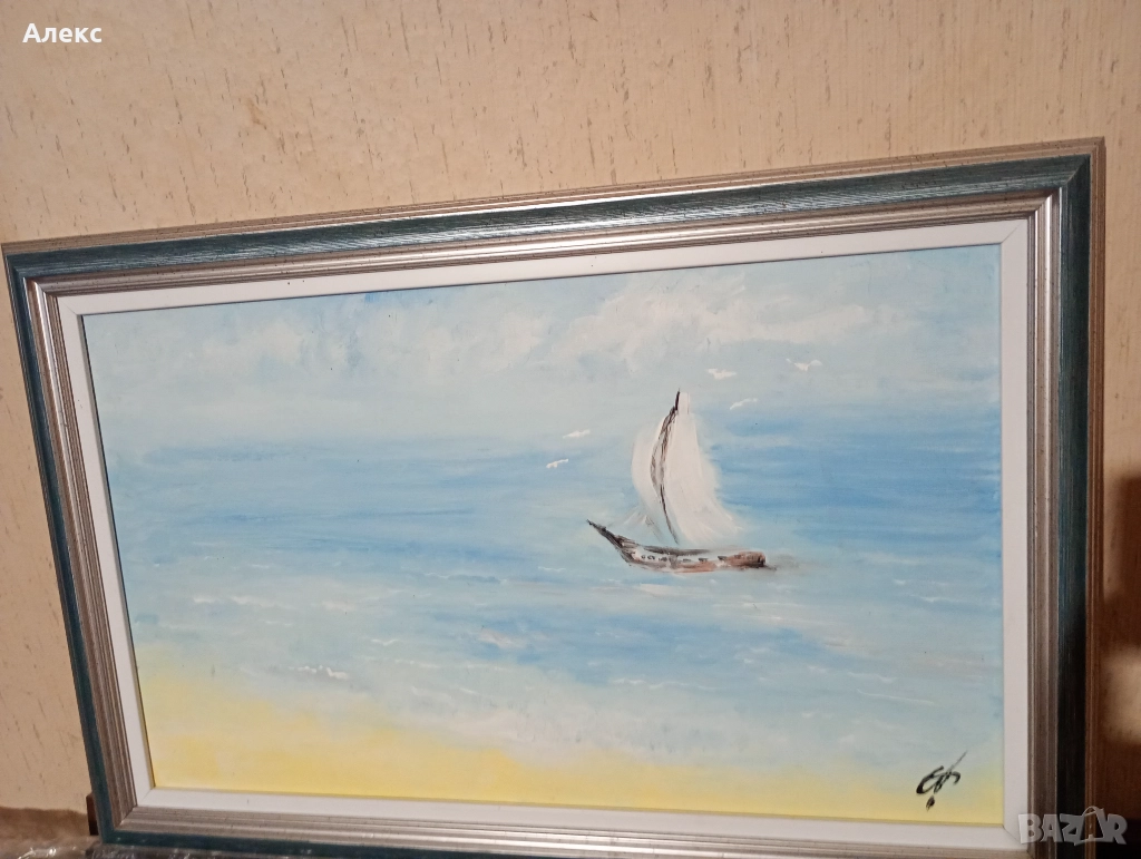 Маслена картина!, снимка 1