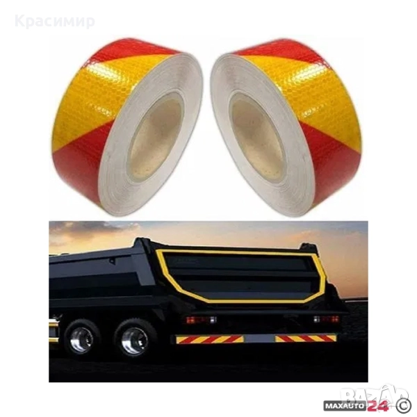 Светлоотразително тиксо  5см х 5 метра, снимка 1