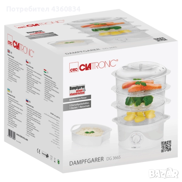 Clatronic DG 3665 Уред за готвене на пара, 60-минутен таймер, снимка 1