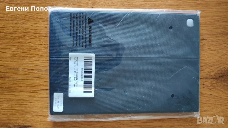 Продавам нов калъф за 10 " таблет Samsung ., снимка 1