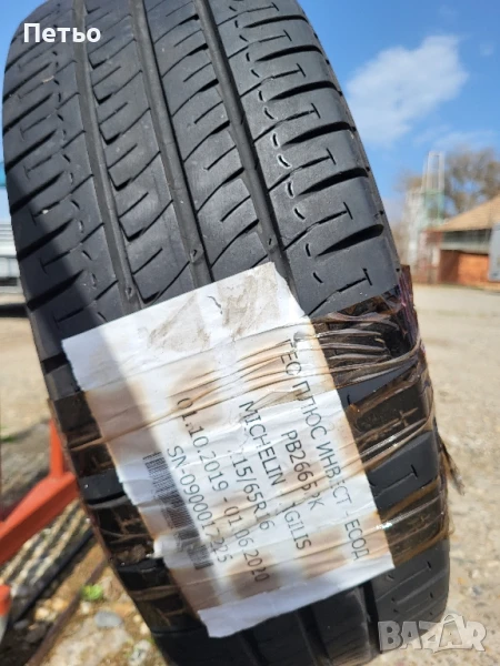 Гуми бусови Michelin Agilis 215 65 16 C, снимка 1
