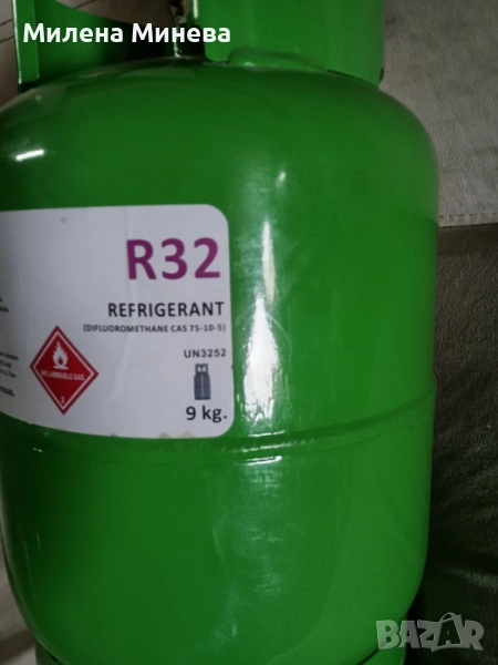 Freon/R32//R407, снимка 1