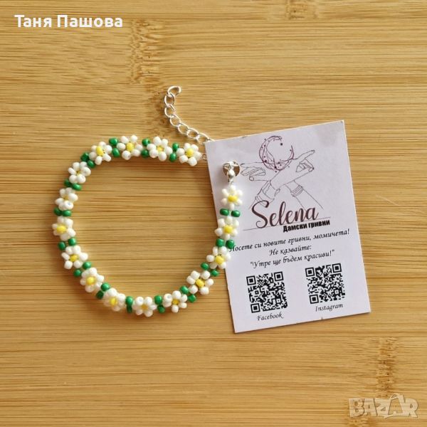 Ръчно изработени гривни от мъниста, снимка 1