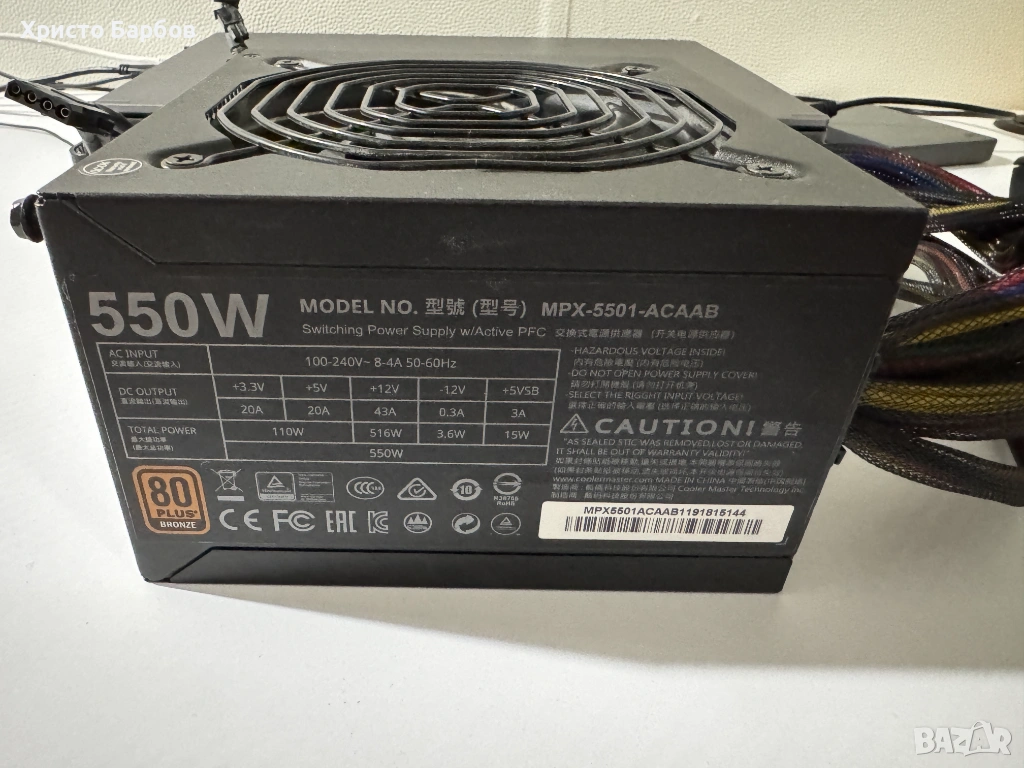 Захранване Cooler Master MWE V2 Bronze 550 80 plus, снимка 1