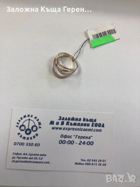 Дамски златен пръстен 4,14гр. размер 58, снимка 1
