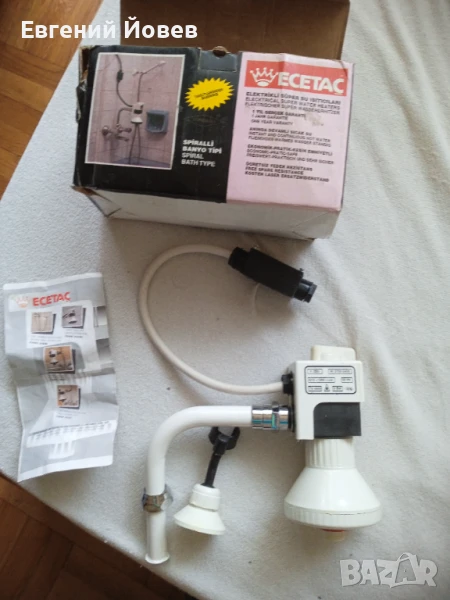 Проточен душ 25 лева, снимка 1