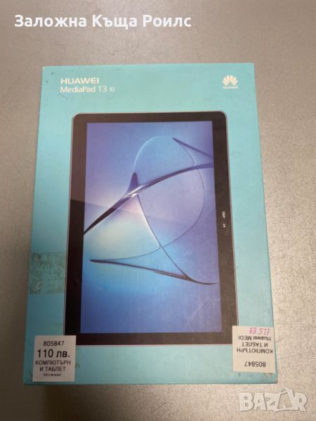 Таблет Huawei MediaPad T3 10, снимка 1