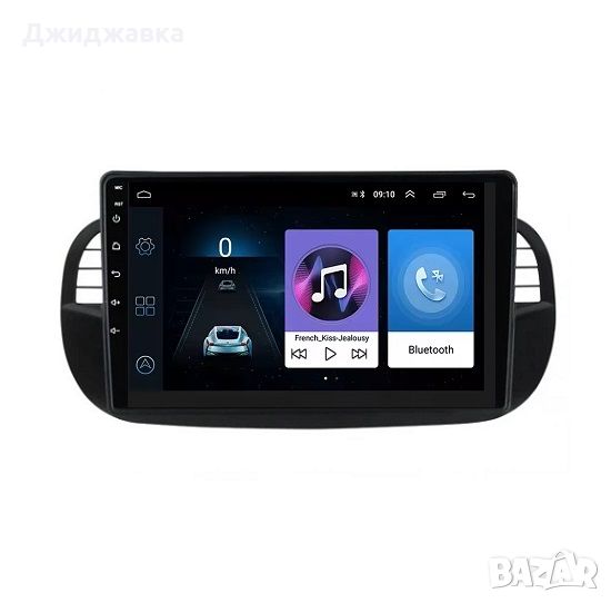 Fiat 500 мултимедия Android GPS навигация, снимка 1