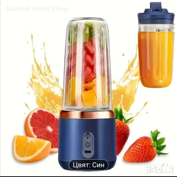 USB блендер, снимка 1