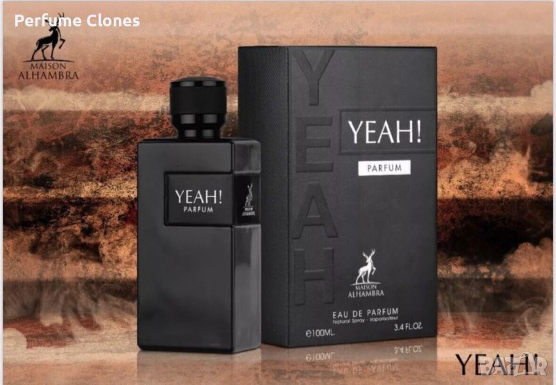  Мъжки Парфюм ◇Yeah Parfum 100ml By Maison Alhambra*Вдъхновен от YSL Y LE PARFUM 

, снимка 1