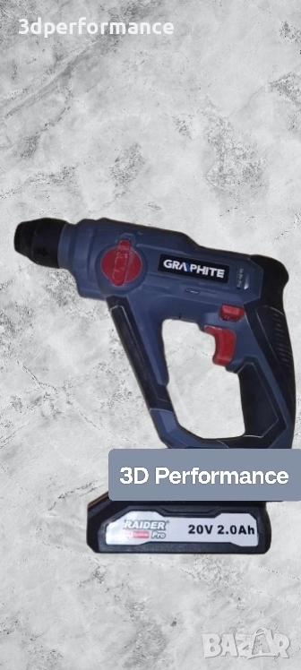 Най-здравите адаптери,преходници, батерия Raider R20 Pro - инструменти Graphite, снимка 1