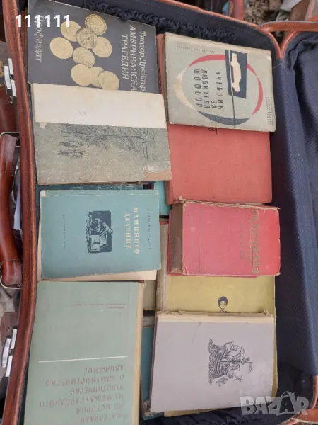 Стари книги от 1950 до 1960г., снимка 1