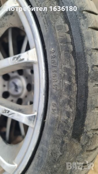 Джанти AEZ 17 5х114.3 подарък гуми, снимка 1