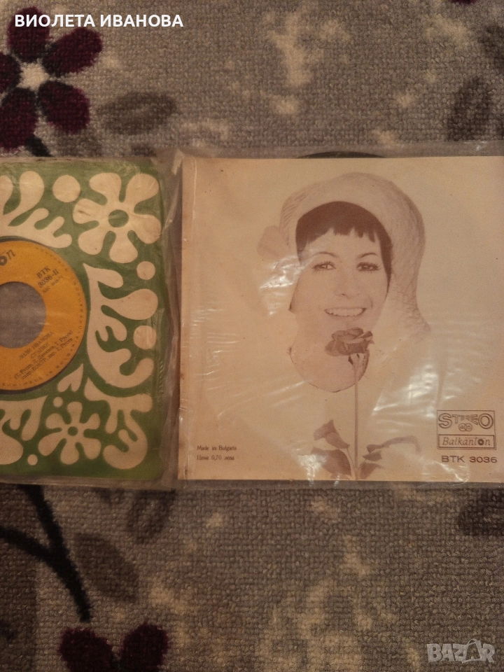 грамофонни плочи на Лили Иванова, снимка 1