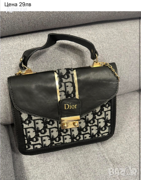 Christian Dior дамска чанта ПРОМОЦИЯ, снимка 1