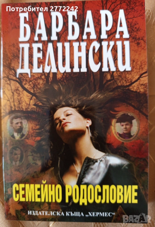 Книги , снимка 1