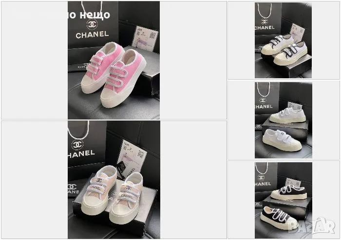 Chanel Дамски Маратонки👟Дамски Спортни Обувки Шанел - Различни Цветове Код E177, снимка 1