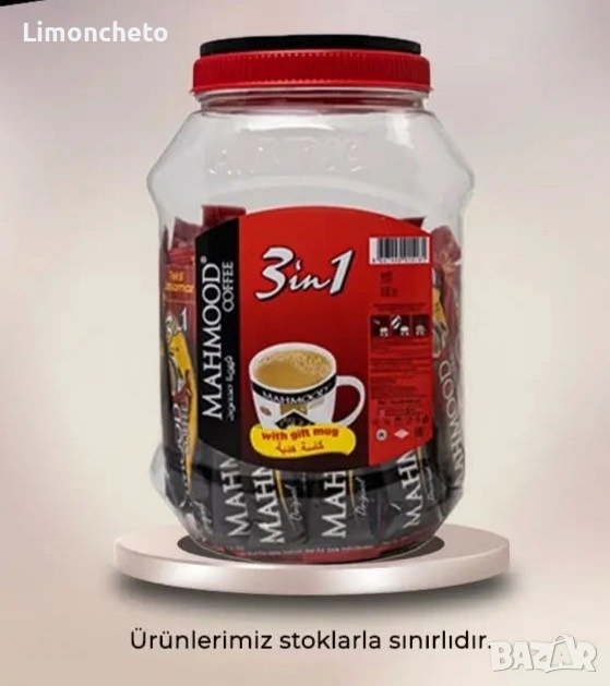 Нес кафе Mahmud 3в1 - 42 пакетчета, ново, снимка 1