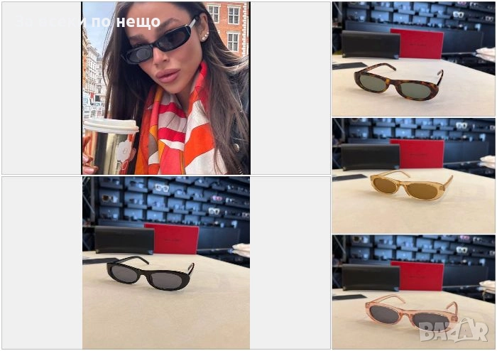 Слънчеви Очила С UV400 Защита С ПОДАРЪК🎁Калъф И Кутия Код SK123, снимка 1