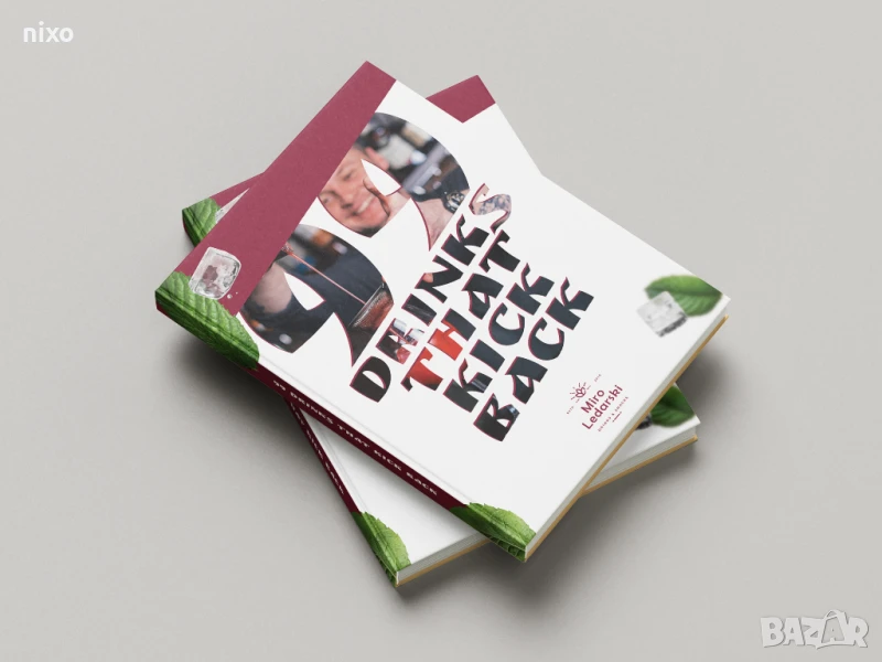 🍹🔥 ГРЪМНАЛАТА КНИГА ЗА БАРМАНИ!, снимка 1