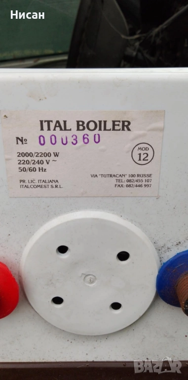 нов боилер италия , снимка 1