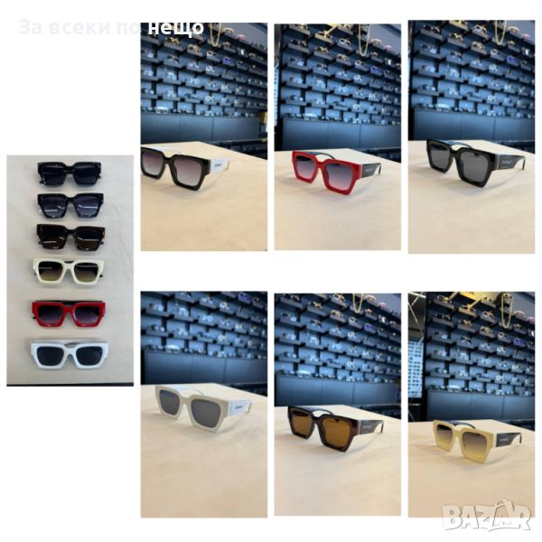 Слънчеви очила с UV400 защита с черен обикновен калъф Код D250 - Различни цветове, снимка 1