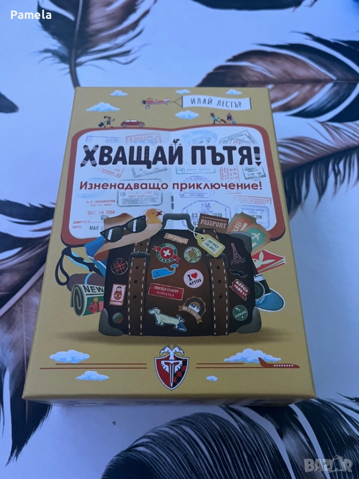 Хващай пътя - настолна игра , снимка 1