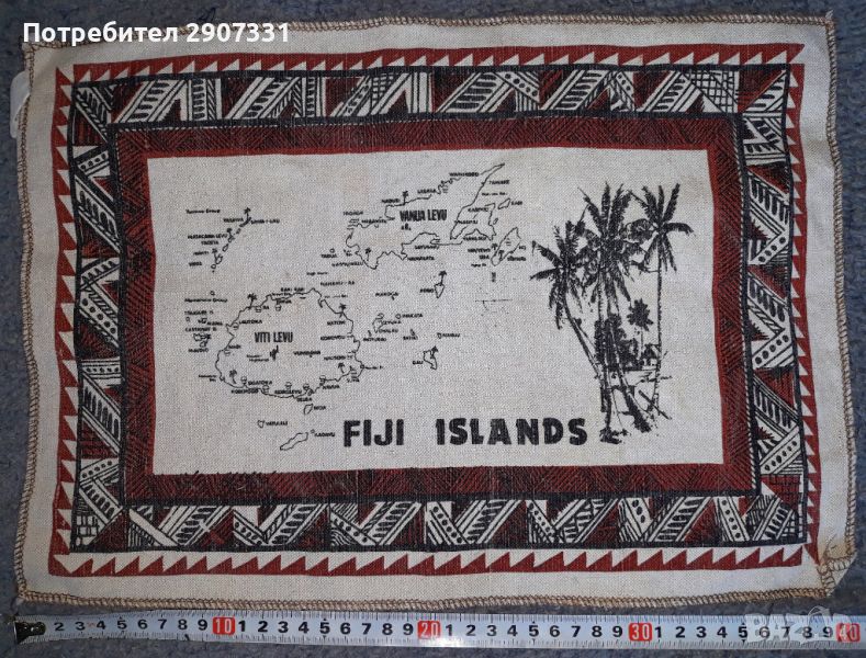 килимче от остров Фиджи, снимка 1