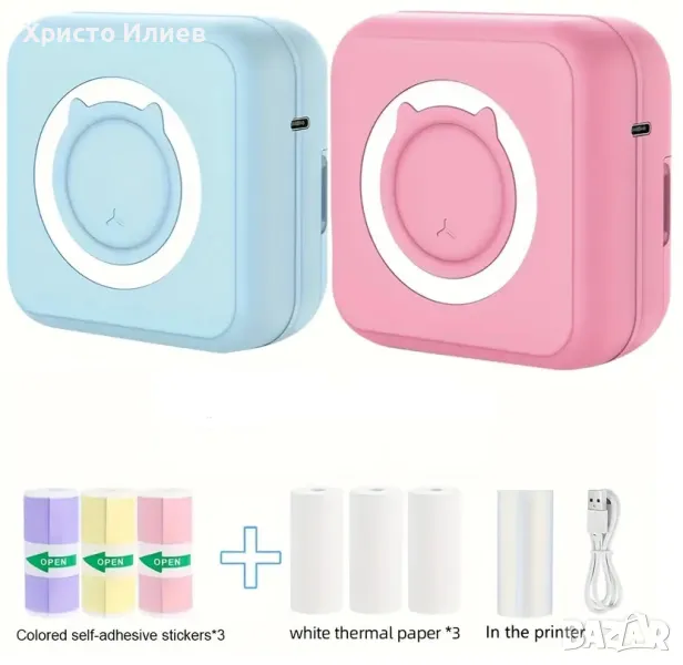 Преносим Мини принтер коте с подарък хартия термопринтер с Bluetooth син розов, снимка 1