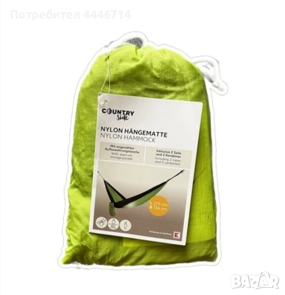 Найлонов Хамак в торба, Хамак за къмпинг , снимка 1