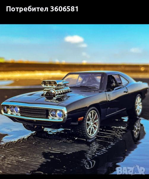 Метален реалистичен модел на  Dodge Charger 1970 / Dom's Car/ Fast and Furious, снимка 1