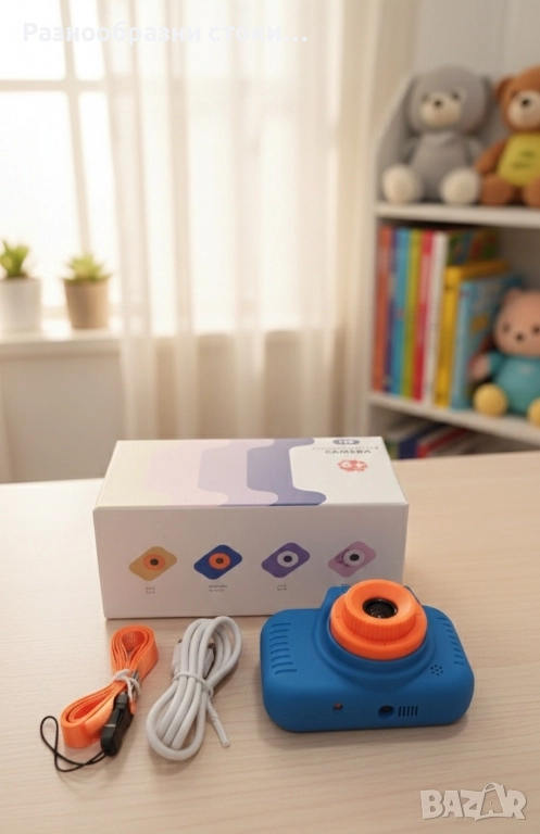 ​📸Детски Фотоапарат H9 💙🧡 - Снимки, Видео, Игри!, снимка 1