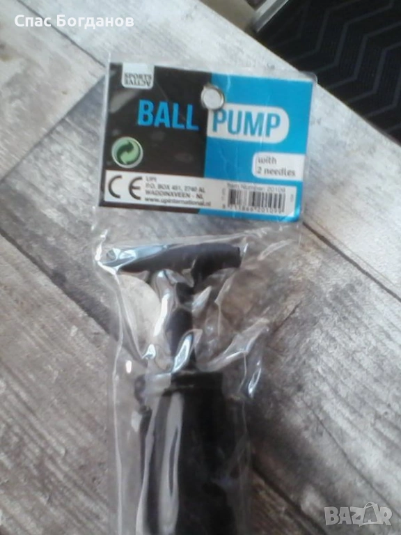 Продавам нова помпа за футболна топка SportS active, снимка 1